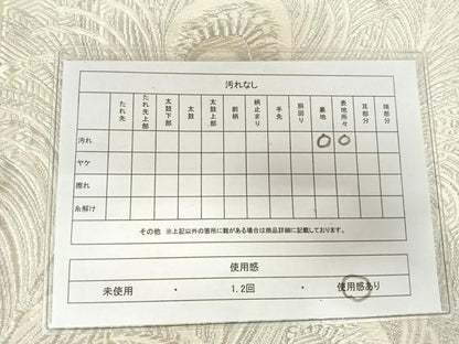 平和屋着物◎六通柄袋帯　唐織　孔雀羽文　銀糸　正絹　逸品　AABM3096dk