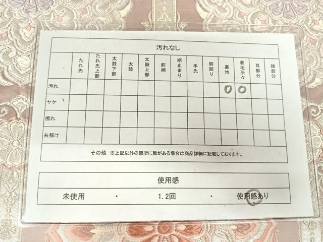 平和屋着物◎六通柄袋帯　唐織　亀甲花文　銀糸　正絹　逸品　AABM3099dk