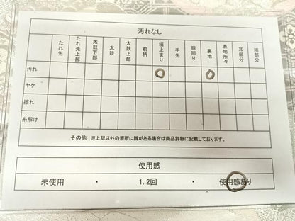 平和屋着物◎六通柄袋帯　唐織　プラチナ箔　吉祥花文　正絹　逸品　AABM3100dk