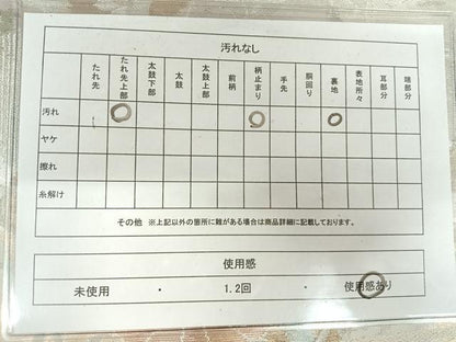 平和屋着物◎六通柄袋帯　正絹高級　手織　古都錦　花唐草文　金銀糸　引箔　正絹　逸品　AABM3102dk
