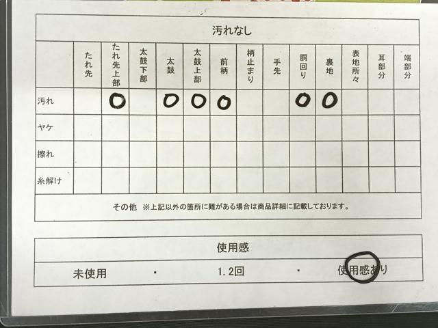 平和屋着物◎塩瀬　九寸名古屋帯　草花文　黒地　正絹　逸品　AABM3107dk