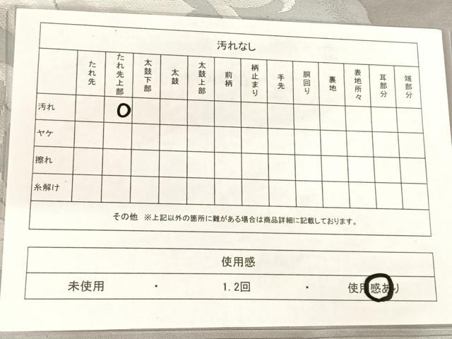 平和屋着物◎九寸名古屋帯　唐織　花丸文　正絹　逸品　AABM3111dk