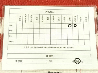 平和屋着物◎八寸名古屋帯　紬地　幾何学文　正絹　逸品　AABM3112dk
