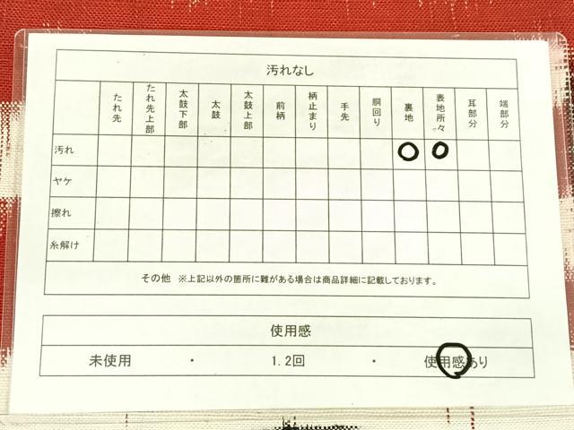 平和屋着物◎八寸名古屋帯　紬地　幾何学文　正絹　逸品　AABM3112dk