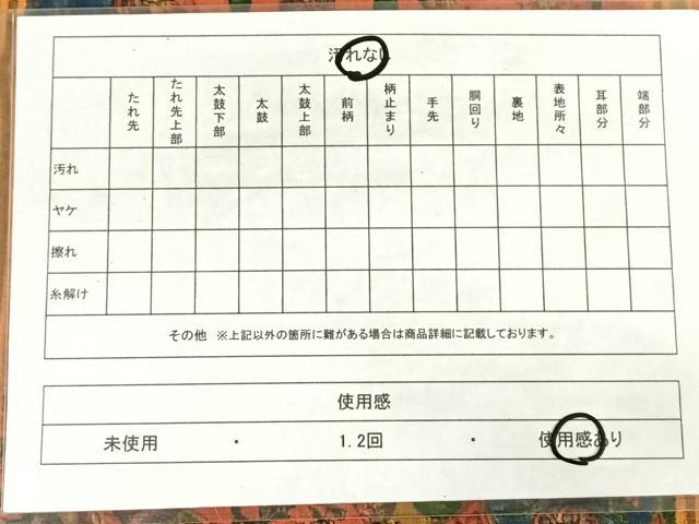 平和屋着物◎九寸名古屋帯　紬地　更紗花文　正絹　逸品　AABM3113dk