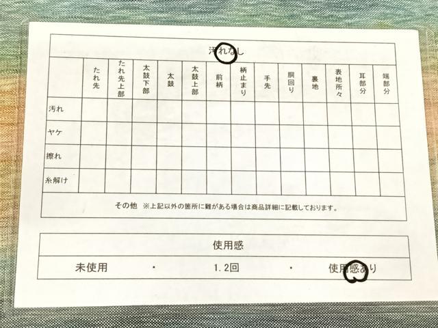 平和屋着物◎八寸名古屋帯　紬地　霞文　正絹　逸品　AABM3114dk