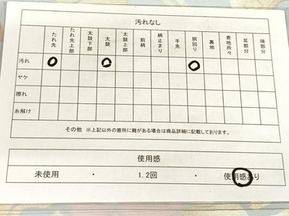 平和屋着物◎九寸名古屋帯　蔦草文　金糸　正絹　逸品　AABM3115dk