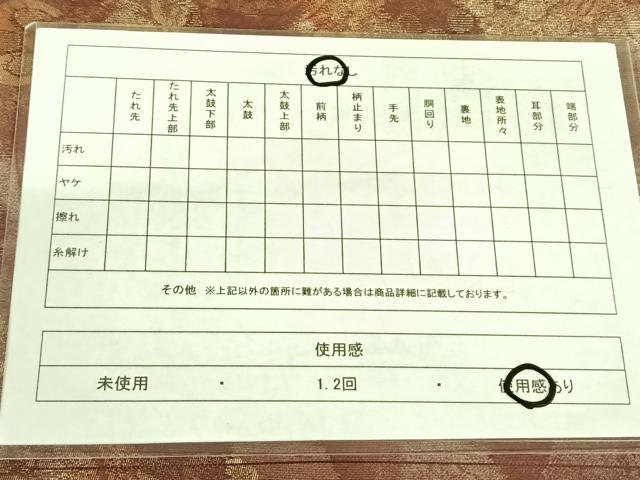 平和屋着物◎九寸名古屋帯　飾花文　金銀糸　引箔　正絹　逸品　AABM3120dk