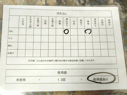 平和屋着物◎六通柄袋帯　ふくれ織　花丸文　金銀糸　正絹　逸品　AABM3121od
