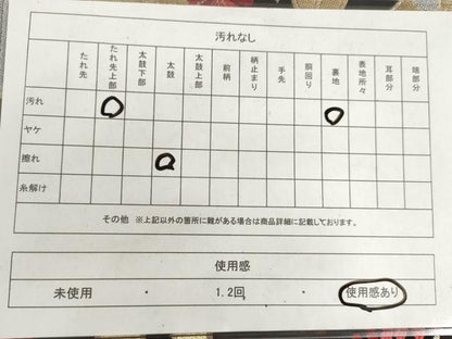 平和屋着物◎六通柄　本袋帯　唐織　乱菊　黒地　金銀糸　正絹　逸品　AABM3123od