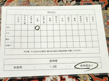 平和屋着物◎六通柄　本袋帯　唐織　飾花文　黒地　金銀糸　正絹　逸品　AABM3125od