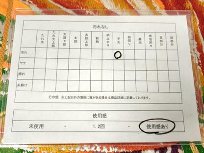 平和屋着物◎六通柄袋帯　笹竹文　金銀糸　正絹　逸品　AABM3126od