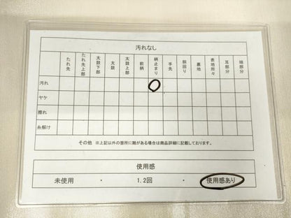 平和屋着物◎太鼓柄袋帯　舞花文　暈し染め　正絹　逸品　AABM3128od