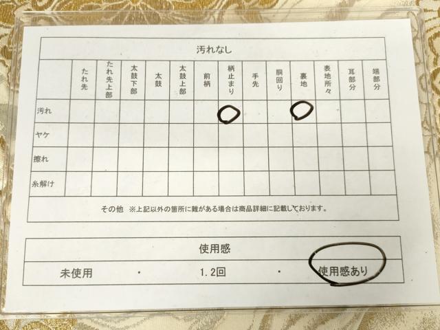 平和屋着物◎西陣　六通柄　京袋帯　流水花紋　金銀糸　正絹　逸品　AABM3132od