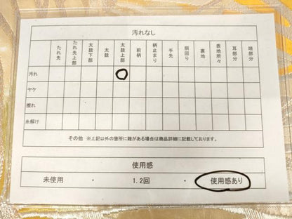 平和屋着物◎六通柄袋帯　唐織　花尽くし　銀糸　正絹　逸品　AABM3135od
