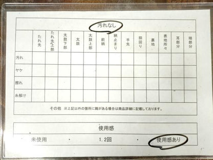 平和屋着物◎六通柄　本袋帯　葡萄唐草文　引箔　正絹　逸品　AABM3140od