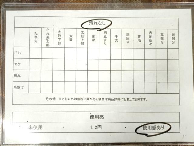 平和屋着物◎六通柄　本袋帯　葡萄唐草文　引箔　正絹　逸品　AABM3140od