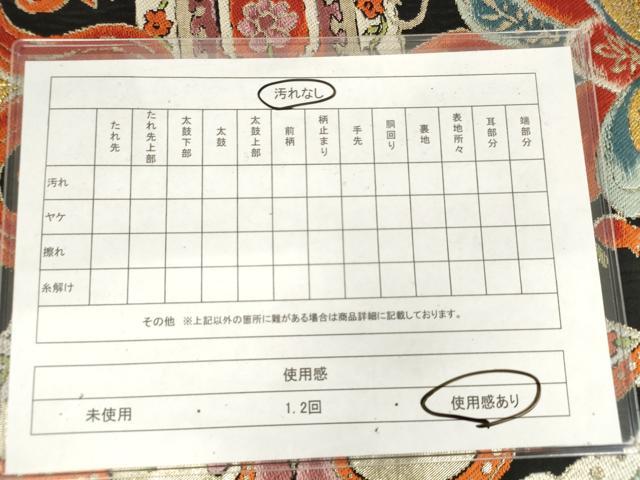 平和屋着物◎六通柄　本袋帯　唐織　更紗花文　黒地　金銀糸　正絹　逸品　AABM3142od