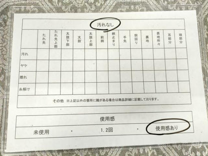 平和屋着物◎六通柄袋帯　蜀江花文　銀糸　正絹　逸品　AABM3145od