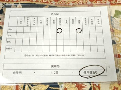 平和屋着物◎六通柄袋帯　飾花文　金銀糸　正絹　逸品　AABM3146od