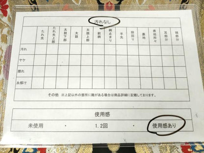 平和屋着物◎六通柄　本袋帯　唐織　飾花文　黒地　金銀糸　正絹　逸品　AABM3147od