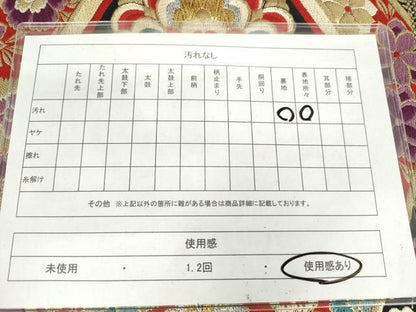 平和屋着物◎六通柄袋帯　唐織　亀甲花文　黒地　金銀糸　正絹　逸品　AABM3148od