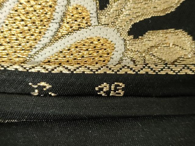 平和屋着物◎六通柄　本袋帯　唐織　能裳の波　黒地　金銀糸　正絹　逸品　AABM3150od