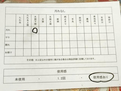平和屋着物◎六通柄　本袋帯　唐織　能裳の波　黒地　金銀糸　正絹　逸品　AABM3150od