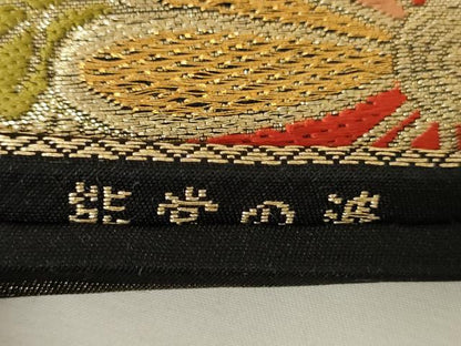 平和屋着物◎六通柄　本袋帯　唐織　能裳の波　黒地　金銀糸　正絹　逸品　AABM3150od