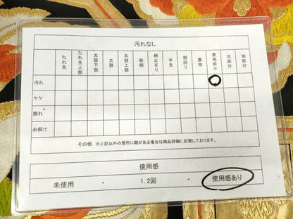 平和屋着物◎六通柄袋帯　唐織　蜀江飛鶴花紋　黒地　金糸　正絹　逸品　AABM3155od