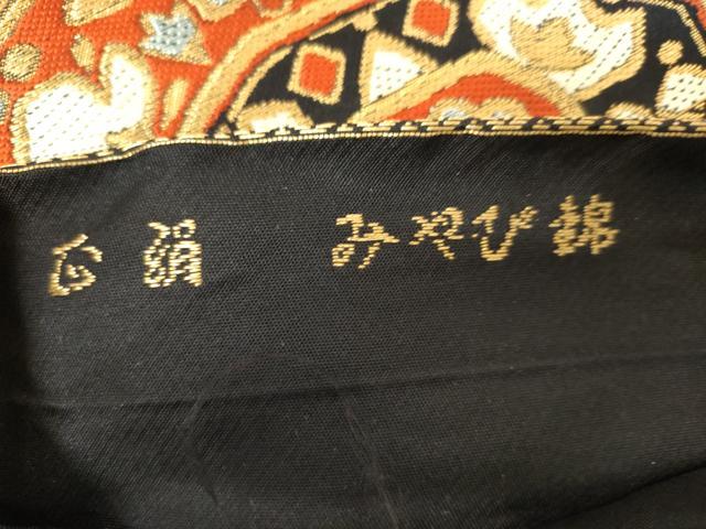 平和屋着物◎六通柄　本袋帯　唐織　みやび錦　亀甲花文　黒地　金銀糸　正絹　逸品　AABM3165od