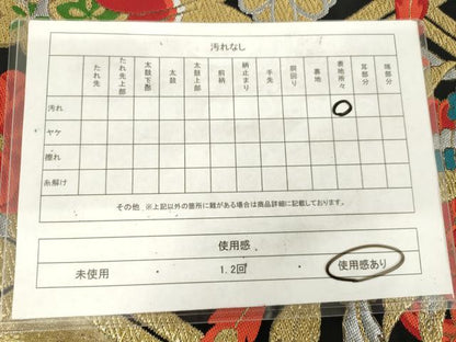 平和屋着物◎六通柄袋帯　唐織　鳳凰花文　黒地　金銀糸　正絹　逸品　AABM3168od