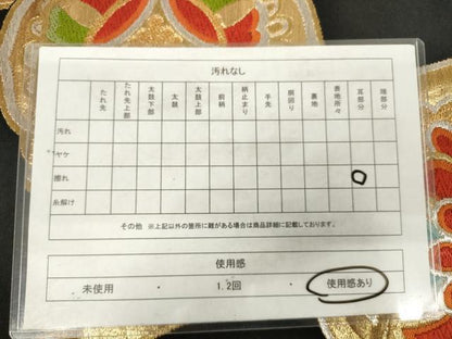 平和屋着物◎六通柄袋帯　唐織　立涌花文　黒地　金銀糸　正絹　逸品　AABM3173od