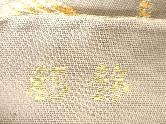 平和屋着物◎六通柄　本袋帯　都錦　横段花文　金銀糸　正絹　逸品　AABM3174od