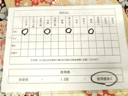 平和屋着物◎六通柄　本袋帯　唐織　流水花文　金糸　正絹　逸品　AABM3176od