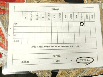 平和屋着物◎六通柄　本袋帯　唐織　草花文　黒地　金糸　正絹　逸品　AABM3177od