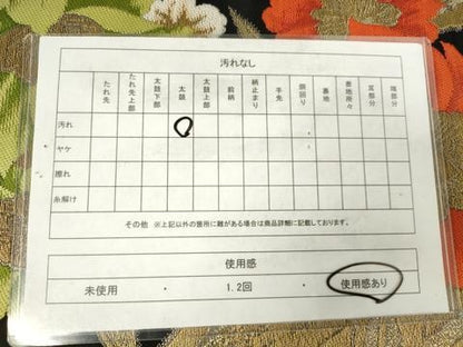 平和屋着物◎六通柄　本袋帯　唐織　草花文　黒地　金糸　正絹　逸品　AABM3178od