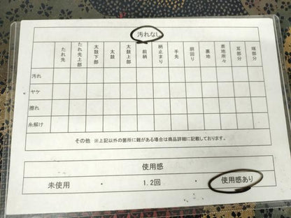 平和屋着物◎六通柄袋帯　雲取り花文　金糸　正絹　逸品　AABM3184od