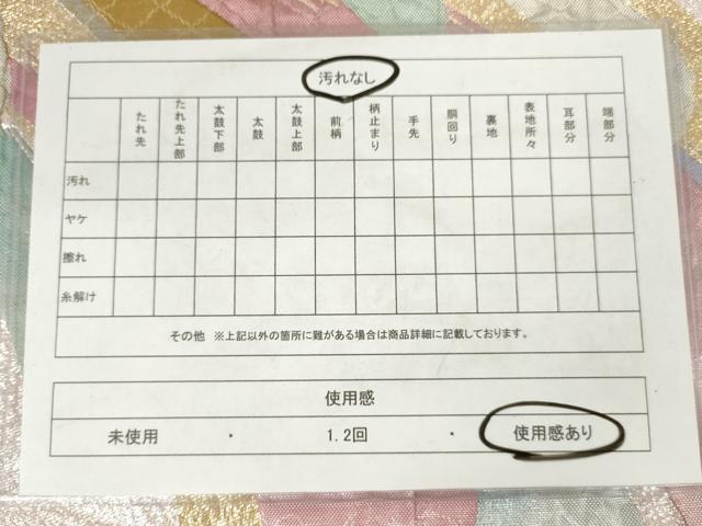 平和屋着物◎両面　全通柄袋帯　霞文　金銀糸　正絹　逸品　AABM3188od