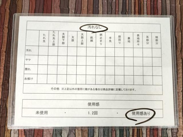 平和屋着物◎六通柄袋帯　横段文　ふくれ織　正絹　逸品　AABM3189od