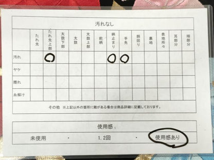 平和屋着物◎六通柄袋帯　唐織　花唐草文　黒地　金糸　正絹　逸品　AABM3192od
