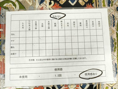 平和屋着物◎六通柄　本袋帯　洋花文　黒地　金銀糸　正絹　逸品　AABM3195od
