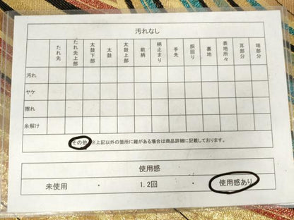 平和屋着物◎佐賀錦　両面六通柄袋帯　流水花文　金糸　正絹　逸品　AABM3199od