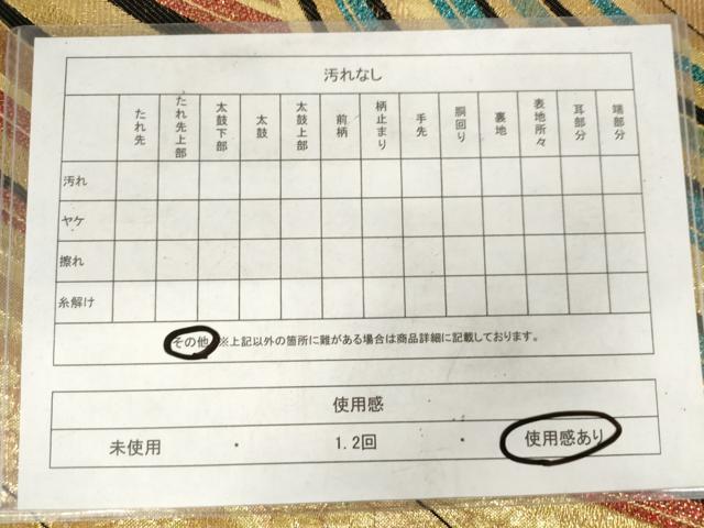 平和屋着物◎佐賀錦　両面六通柄袋帯　流水花文　金糸　正絹　逸品　AABM3199od