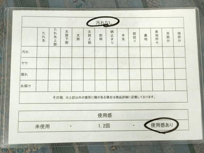 平和屋着物◎全通柄袋帯　横段花文　金糸　正絹　逸品　AABM3204od
