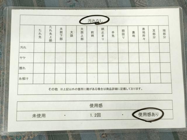 平和屋着物◎全通柄袋帯　横段花文　金糸　正絹　逸品　AABM3204od