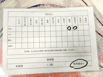平和屋着物◎全通柄袋帯　唐織　流水文　金銀糸　正絹　逸品　AABM3205od