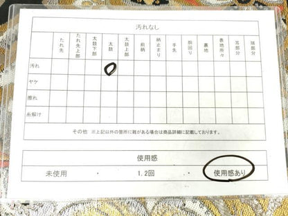 平和屋着物◎六通柄　京本袋帯　唐織　更紗花文　黒地　金銀糸　正絹　逸品　AABM3216od