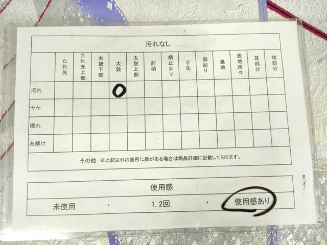 平和屋着物◎六通柄袋帯　唐織　孔雀文　金銀糸　正絹　逸品　AABM3221od