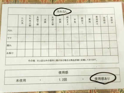 平和屋着物◎佐賀錦　六通柄袋帯　双鶴文　金糸　正絹　逸品　AABM3223od